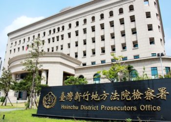 訴訟判例｜新竹 IBCoin 詐欺案受害者勝訴，被告遭判 4 月有期徒刑，緩刑 2 年