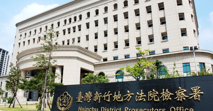 訴訟判例｜新竹 IBCoin 詐欺案受害者勝訴，被告遭判 4 月有期徒刑，緩刑 2 年