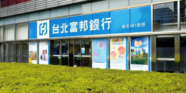 北富銀 Bagel Pay 提前結束實驗，最快 4 月完成申報退出沙盒！ (台灣首件區塊鏈沙盒)