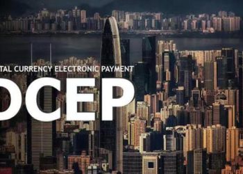 解析｜關於中國央行數位貨幣 DCEP，讀完這篇文章才算是懂了！