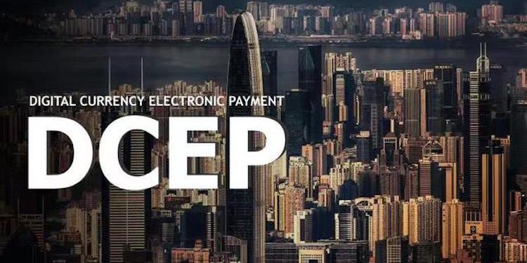 解析｜關於中國央行數位貨幣 DCEP，讀完這篇文章才算是懂了！