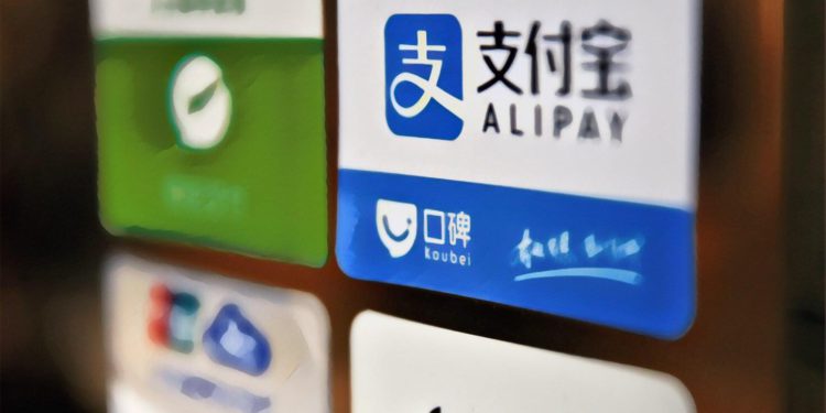 93374808_1044228679310761_9034275999885295616_n | 動區動趨-最具影響力的區塊鏈新聞媒體 支付寶證實參與中國「數位人民幣 DCEP 」開發,傳 5 月最先在蘇州落地!