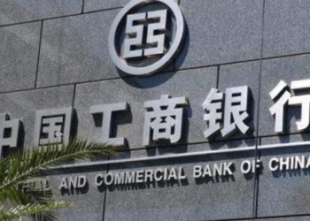 中國首例！工商銀行 ICBC 發表《區塊鏈金融應用白皮書》，佈局欲領導產業方向