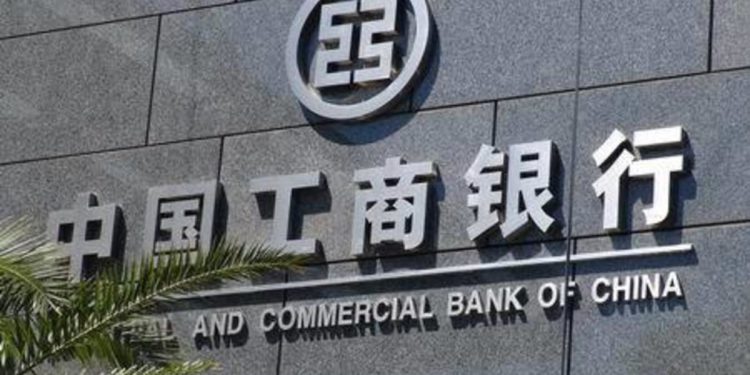 中國首例！工商銀行 ICBC 發表《區塊鏈金融應用白皮書》，佈局欲領導產業方向