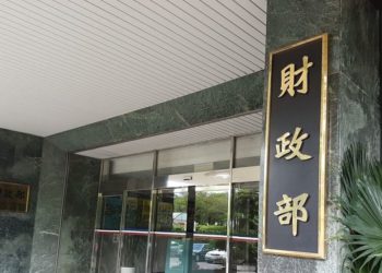 台灣｜財政部解釋令：3000萬元以下「STO」比照實體有價證券，課徵 1‰ 交易稅