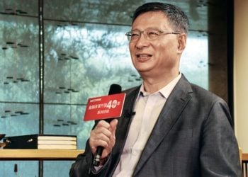 前中國銀行行長： DCEP 要取代傳統貨幣體系，需滿足 4 大關鍵條件