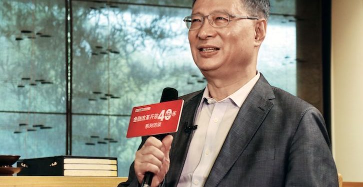 前中國銀行行長： DCEP 要取代傳統貨幣體系，需滿足 4 大關鍵條件