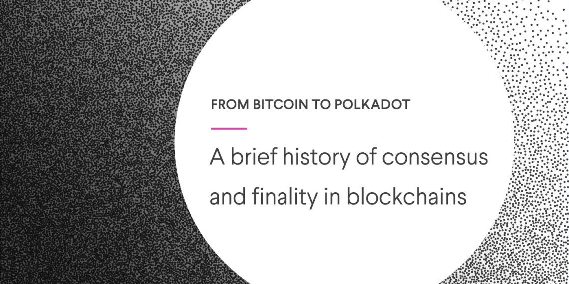 區塊鏈共識與最終性簡史：從比特幣的 POW 到 Polkadot 的混合共識機制 