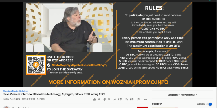 5,000 枚比特幣「減半慶祝」大放送！？ 打著蘋果共同創辦人、富爸爸作者的詐騙直播
