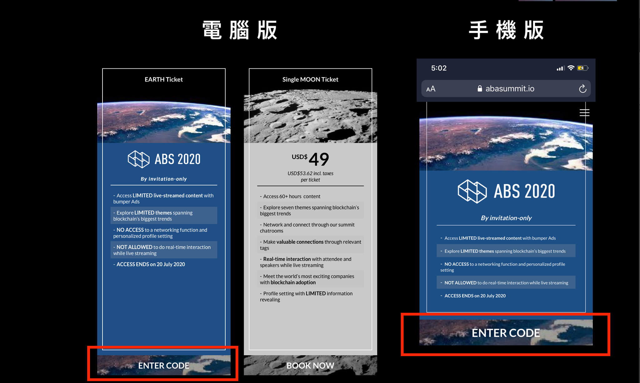 105797485_265346754907560_5134700464464417203_n | 動區動趨-最具影響力的區塊鏈新聞媒體