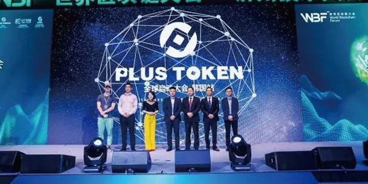 中國資金盤 Plustoken 再移出「6,700 萬美元 EOS」至未知地址，可能有拋售準備