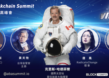 亞洲最大區塊鏈高峰會ABS2020即將登場！太空人哈德菲爾親授「如何用創新改變世界」