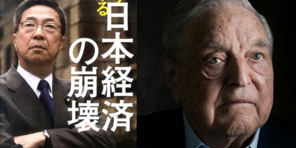索羅斯前顧問、日央行行長死對頭：都鐸瓊斯會投入比特幣，根本不意外