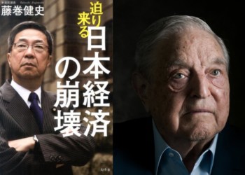 索羅斯前顧問、日央行行長死對頭：都鐸瓊斯會投入比特幣，根本不意外