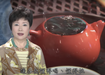 「中國區塊鏈全民運動」新產物：假茶氾濫的雲南，推出普洱茶區塊鏈