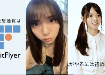 乃木阪46 齊藤飛鳥