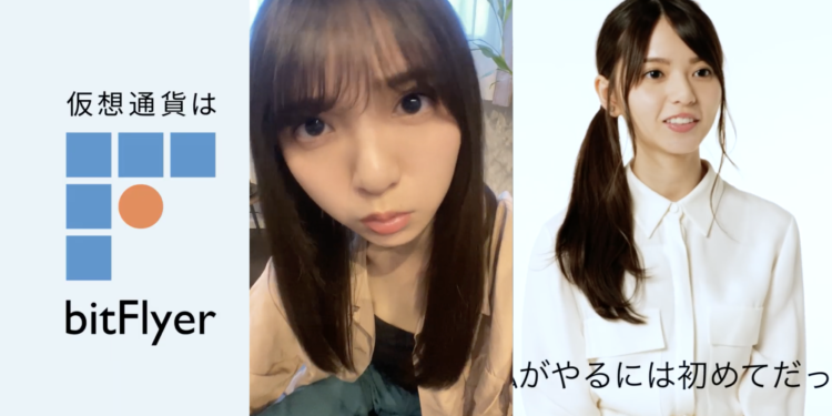 乃木阪46 齊藤飛鳥