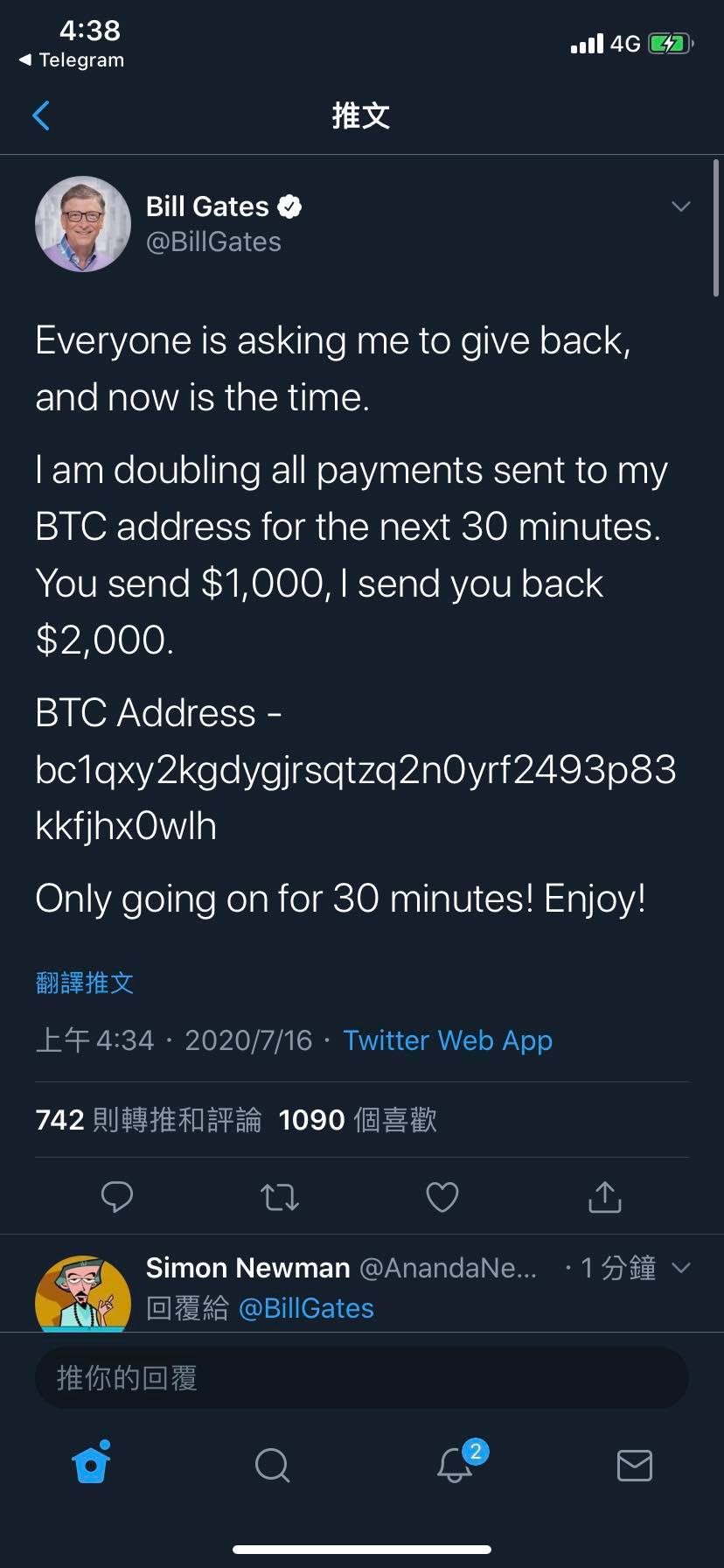 比特 幣 詐騙 新聞 (99) 사진