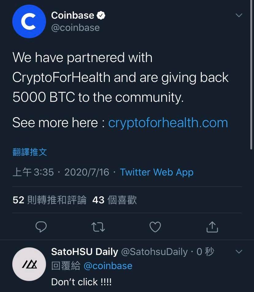 深夜突發！幣安Coinbase Coindesk CZ…所有世界龍頭Twitter同時遭駭！5,000比特幣大放送？ |  動區動趨-最具影響力的區塊鏈新聞媒體