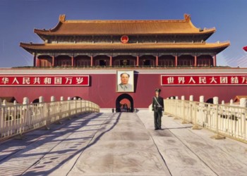 中國北京政府首發「政務區塊鏈藍皮書」，稱已施行140項應用、平均省掉40%成本