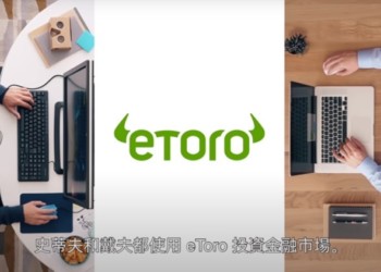 eToro 史蒂夫與戴夫將有金融卡了！