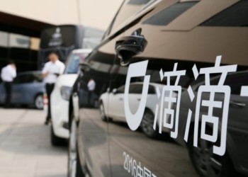 中國央行將攜手滴滴出行 (DiDi) 測試「數位人民幣」，首批落地應用倒計時？