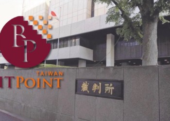 幣寶遭駭一週年｜法律角度解析「各類救濟途徑」，受害者能提告日本討回數億遭駭資產？