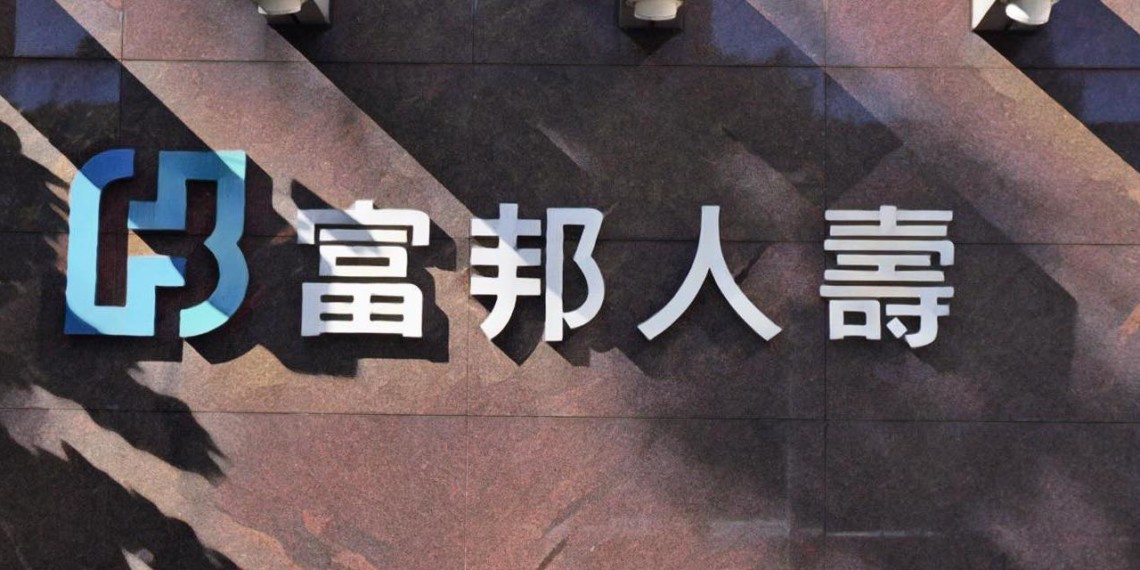 台灣 11 家保險龍頭組「理賠聯盟區塊鏈」開跑！單家投保多家理賠，申辦過程更輕鬆