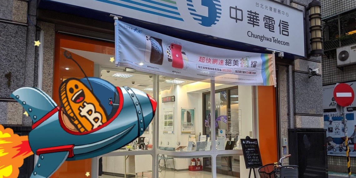 幣託合作中華電信，電信費, 光纖網路, 購物…等點數都可換比特幣，怎麼做到的？