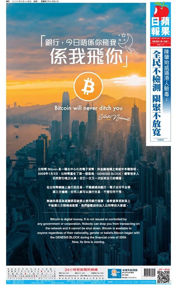 118164193_295716838398533_2957323334078632055_n | 動區動趨-最具影響力的區塊鏈新聞媒體