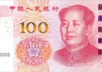 一文讀懂「人民幣 3.0」，中國「央行數位貨幣 DCEP」試點仍然是 4+1