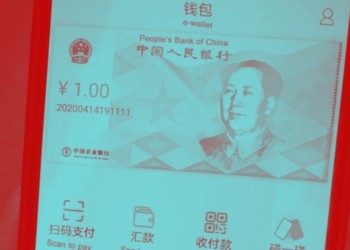 中國央行急推「數位人民幣」是為抗衡支付寶跟微信？更注資 85 億成立「成方金融科技」