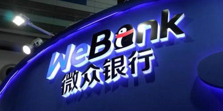 0bd3fecd1f5265239bd6104899f2e24a_1590023339 | 動區動趨-最具影響力的區塊鏈新聞媒體 【中國國家區塊鏈|BSN】騰訊WeBank正替其集成 “DAML” 智能合約語言