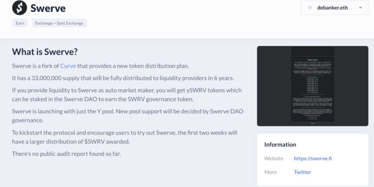 對槓 Curve！分叉項目 Swerve 竄起，稱 100% 代幣分配給流動性提供者