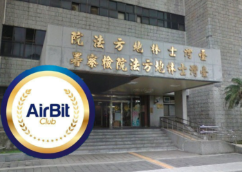 吸金超過 6,400 萬！空中比特幣俱樂部 AirBit Club「因非法經營銀行業務」遭檢調起訴