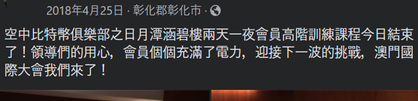 airbitclub member 1 | 動區動趨-最具影響力的區塊鏈新聞媒體