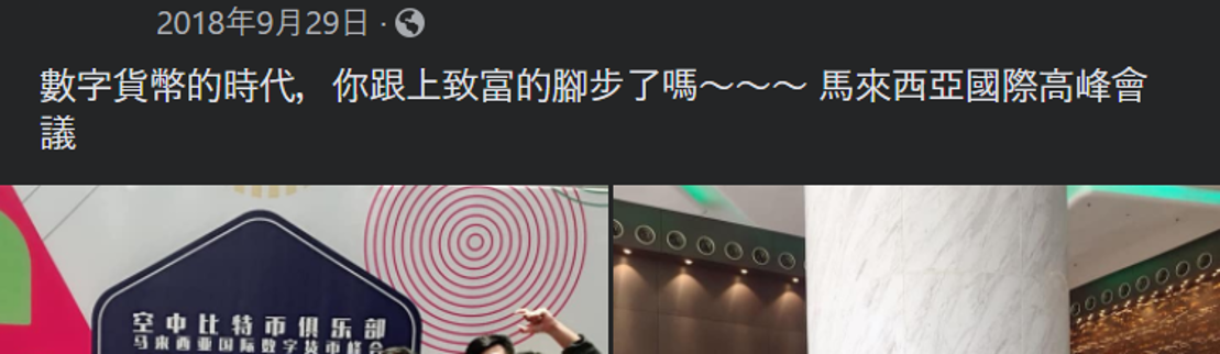 airbitclub member 2 | 動區動趨-最具影響力的區塊鏈新聞媒體