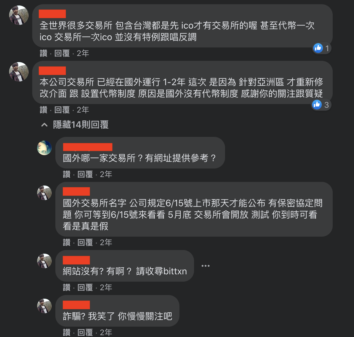 上百位小資女受洗腦！「影視幣」詐騙案吸金上億，講座、101 商辦、保證獲利奏效| 動區動趨-最具影響力的區塊鏈新聞媒體