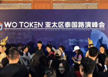 真沒救了！中國「329億資金盤」WoToken 二審仍判全數充公、首腦判8.8年徒刑