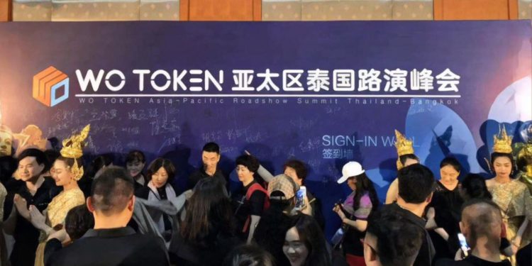 真沒救了！中國「329億資金盤」WoToken 二審仍判全數充公、首腦判8.8年徒刑