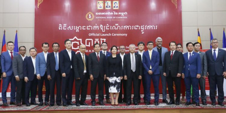 | 動區動趨-最具影響力的區塊鏈新聞媒體 柬埔寨央行正式啟用「瑞爾-美元」區塊鏈支付系統,強調這不是央行數位貨幣