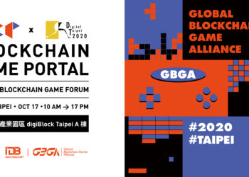 動區特派員｜邁向NFT、虛擬新時代，2020全球區塊鏈遊戲論壇《BGP》週六登陸Digital Taipei
