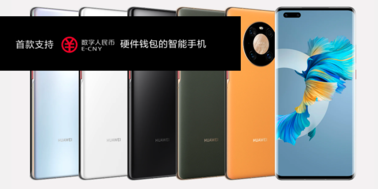 首創！中國華為發表 Mate 40 系列手機，支持「數位人民幣」硬體錢包