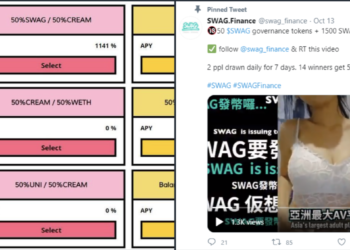 效仿SBF？有人在Cream上兩分鐘內抵押350萬美元「射交幣SWAG」，套換出大量價值代幣