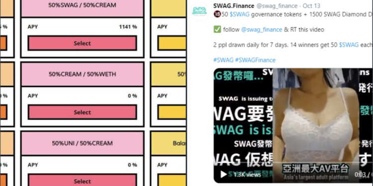 效仿SBF？有人在Cream上兩分鐘內抵押350萬美元「射交幣SWAG」，套換出大量價值代幣