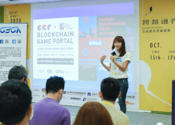 動區直擊！2020《全球區塊鏈遊戲論壇BGP》亮點回顧，區塊鏈遊戲與「DeFi、AR應用」擦出無限火花