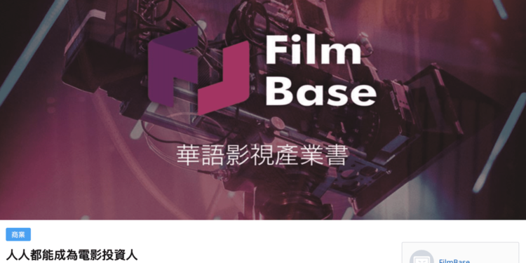 上百位小資女受洗腦！「影視幣」詐騙案吸金上億，講座、101 商辦、保證獲利奏效