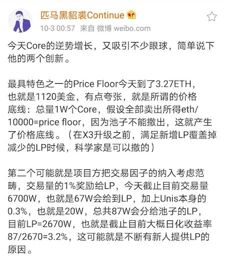 vmnbyyy_qqpp | 動區動趨-最具影響力的區塊鏈新聞媒體