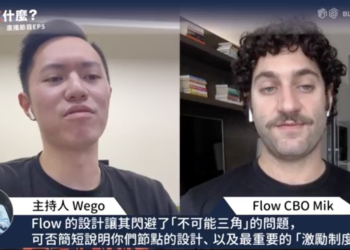 Flow AMA精華摘要｜Dapper Labs 共同創辦人 Mik 對談，9 點看懂「NFT 時代的掌舵者」