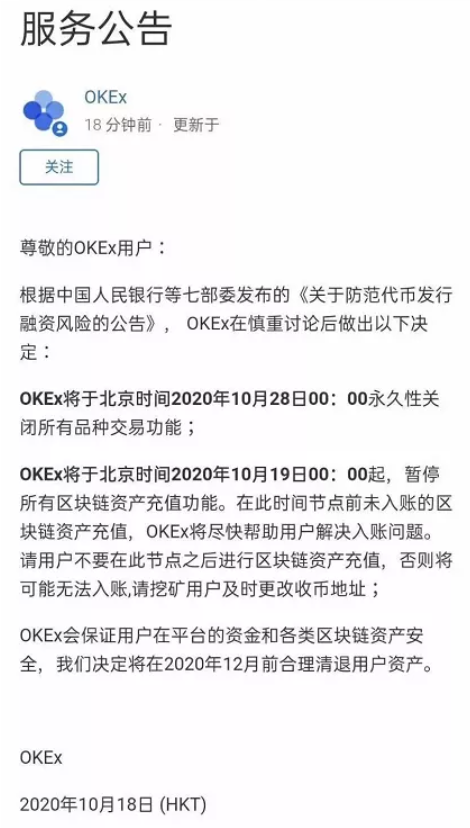 未命名 | 動區動趨-最具影響力的區塊鏈新聞媒體